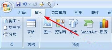 Word怎样快速输入重复的大段文字7 Word怎样快速输入重复的大段文字7