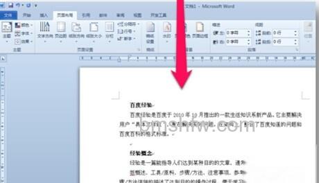 Word2010背景颜色怎么去掉10 Word2010背景颜色怎么去掉10