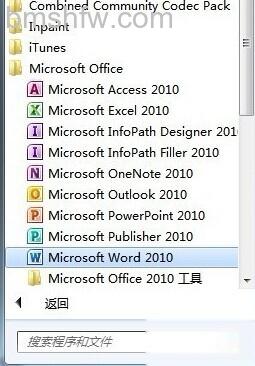 Word2010在邮件合并时怎样检查错误1 Word2010在邮件合并时怎样检查错误1
