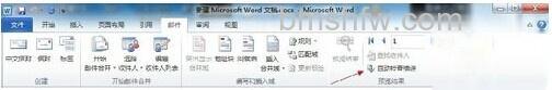 Word2010在邮件合并时怎样检查错误3 Word2010在邮件合并时怎样检查错误3