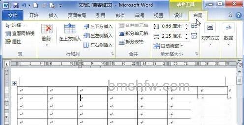 Word2010中怎样删除单元格5 Word2010中怎样删除单元格5