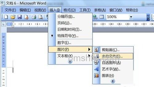如何通过Word制作电子贺卡4 如何通过Word制作电子贺卡4