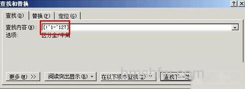 怎样将Word中的中英文分开3 怎样将Word中的中英文分开3