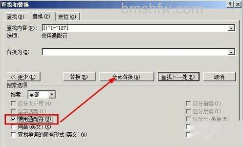 怎样将Word中的中英文分开5 怎样将Word中的中英文分开5