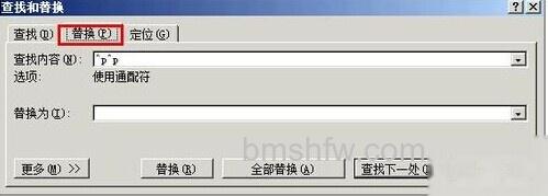 怎样将Word中的中英文分开8 怎样将Word中的中英文分开8