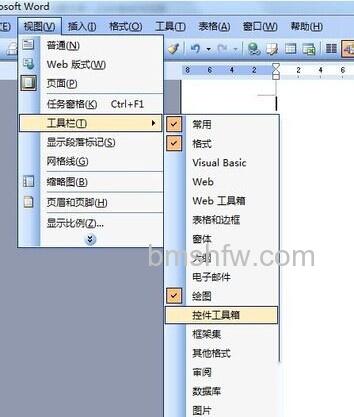 如何通过Word制作条形码1 如何通过Word制作条形码1