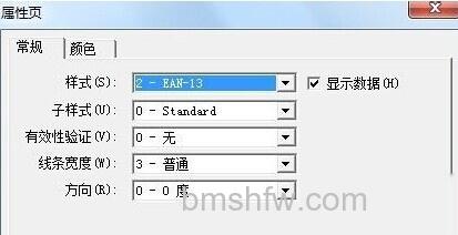 如何通过Word制作条形码8 如何通过Word制作条形码8