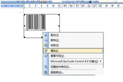 如何通过Word制作条形码6 如何通过Word制作条形码6