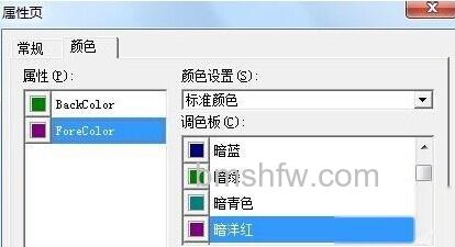 如何通过Word制作条形码10 如何通过Word制作条形码10