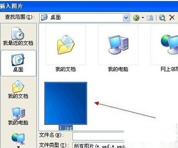 怎样隐藏Word文档中的文字8 怎样隐藏Word文档中的文字8