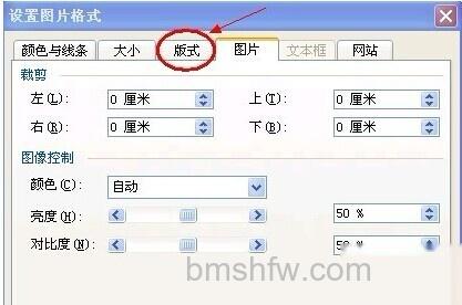 怎样隐藏Word文档中的文字9 怎样隐藏Word文档中的文字9