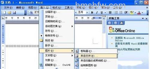 怎样隐藏Word文档中的文字7 怎样隐藏Word文档中的文字7