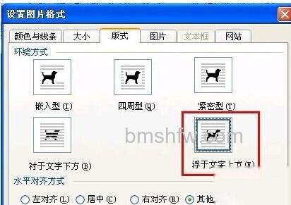 怎样隐藏Word文档中的文字10 怎样隐藏Word文档中的文字10