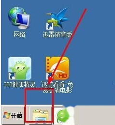 怎样快速找到电脑中的Word文档1 怎样快速找到电脑中的Word文档1