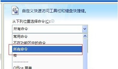 怎样用Word分解汉字5 怎样用Word分解汉字5