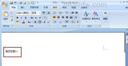 Word怎样计算每页平均字数3 Word怎样计算每页平均字数3