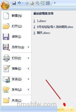 Word怎样内嵌字体2 Word怎样内嵌字体2