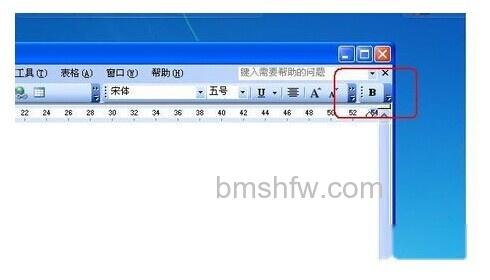 怎样在Word工具栏添加QQ6 怎样在Word工具栏添加QQ6