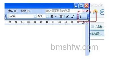 怎样在Word工具栏添加QQ5 怎样在Word工具栏添加QQ5
