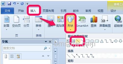 Word2010怎么绘制斜线表头6 Word2010怎么绘制斜线表头6