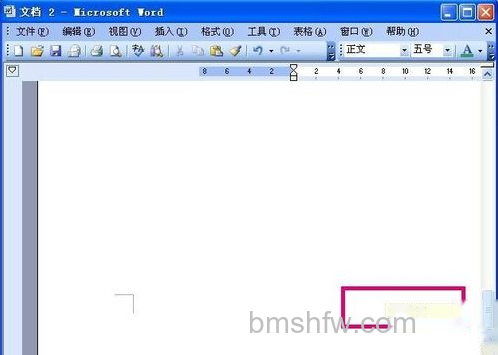 word怎么删除一页