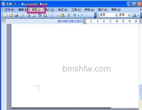 word怎么删除一页