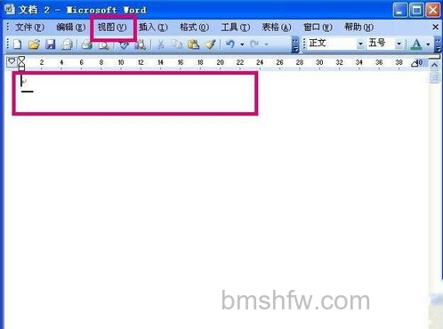 word怎么删除一页