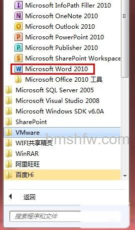 Word2010如何压缩图片2 Word2010如何压缩图片2