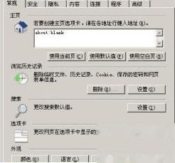 Word2007无法保存怎么办4 Word2007无法保存怎么办4