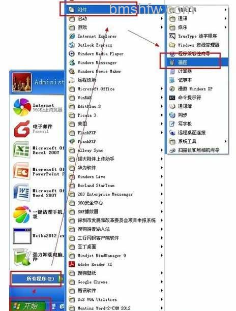 Word怎么把图片导出2 Word怎么把图片导出2