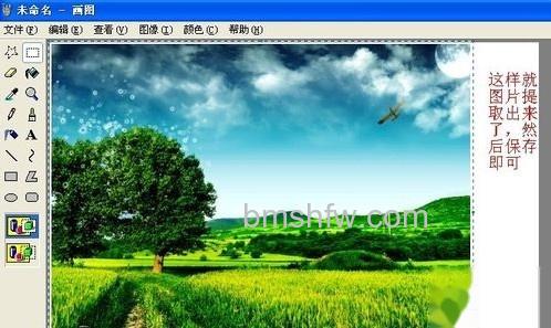 Word怎么把图片导出6 Word怎么把图片导出6