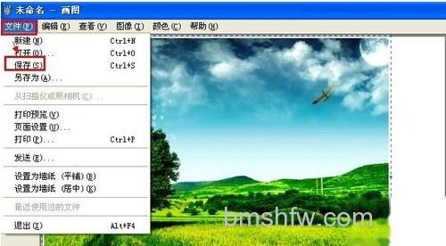 Word怎么把图片导出7 Word怎么把图片导出7