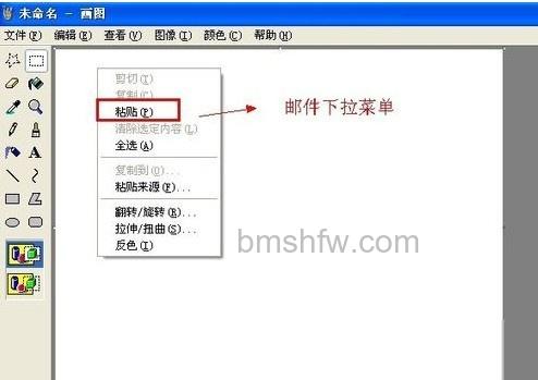 Word怎么把图片导出5 Word怎么把图片导出5