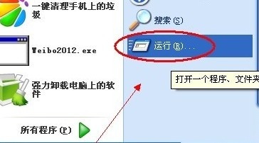 Word怎么把图片导出3 Word怎么把图片导出3