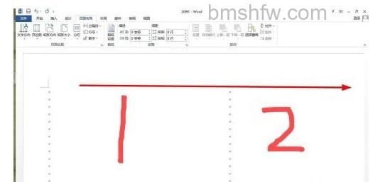 怎么用Word制作电子板报4 怎么用Word制作电子板报4