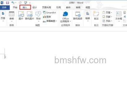 Word怎样设置背景图片2 Word怎样设置背景图片2