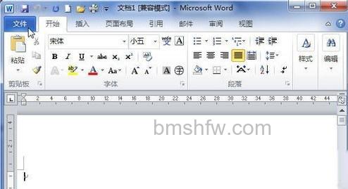 Word2010快速访问工具栏添加命令6 Word2010快速访问工具栏添加命令6