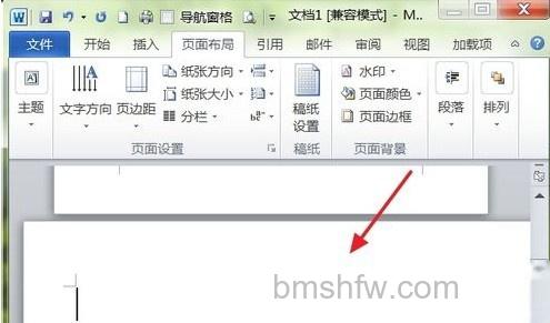Word2010如何插入横页8 Word2010如何插入横页8