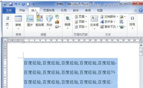 Word2010中怎样将文字转换成表格3 Word2010中怎样将文字转换成表格3