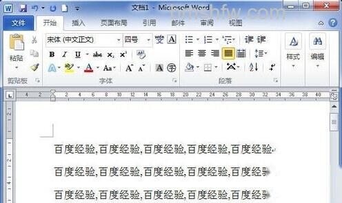 Word2010中怎样将文字转换成表格1 Word2010中怎样将文字转换成表格1