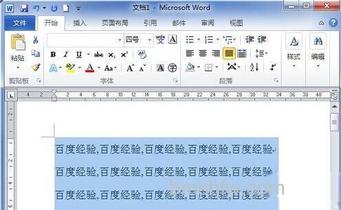 Word2010中怎样将文字转换成表格2 Word2010中怎样将文字转换成表格2