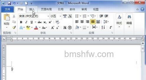 Word2010中怎样用画笔绘制表格1 Word2010中怎样用画笔绘制表格1