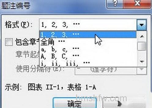 Word2010怎样添加图片题注3 Word2010怎样添加图片题注3