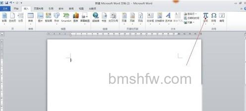 Word2010如何输入常见的数学公式3 Word2010如何输入常见的数学公式3