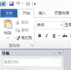 Word2010怎么设置自动保存时间1 Word2010怎么设置自动保存时间1
