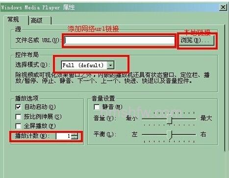 Word2010中如何播放视频7 Word2010中如何播放视频7