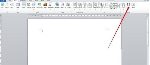 Word2010中如何插入罗马数字3 Word2010中如何插入罗马数字3