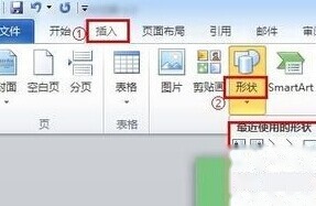 word怎么画图