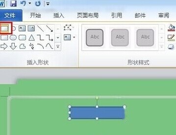 word怎么画图3