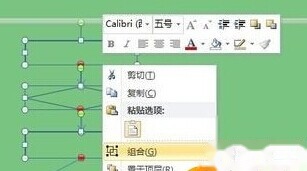 word怎么画图9